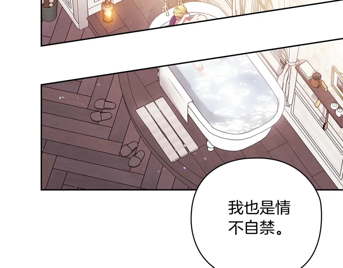 第64话 筋疲力尽的一天79