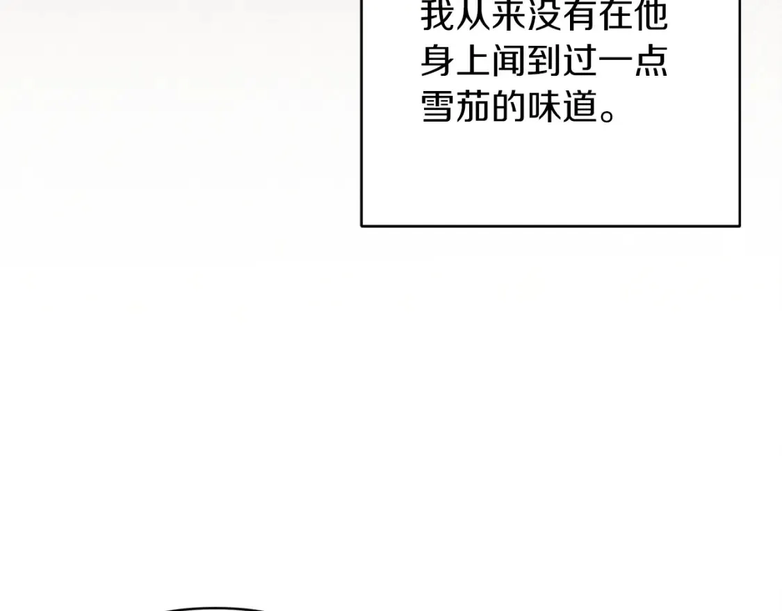 第55话 我怕身上有味道85