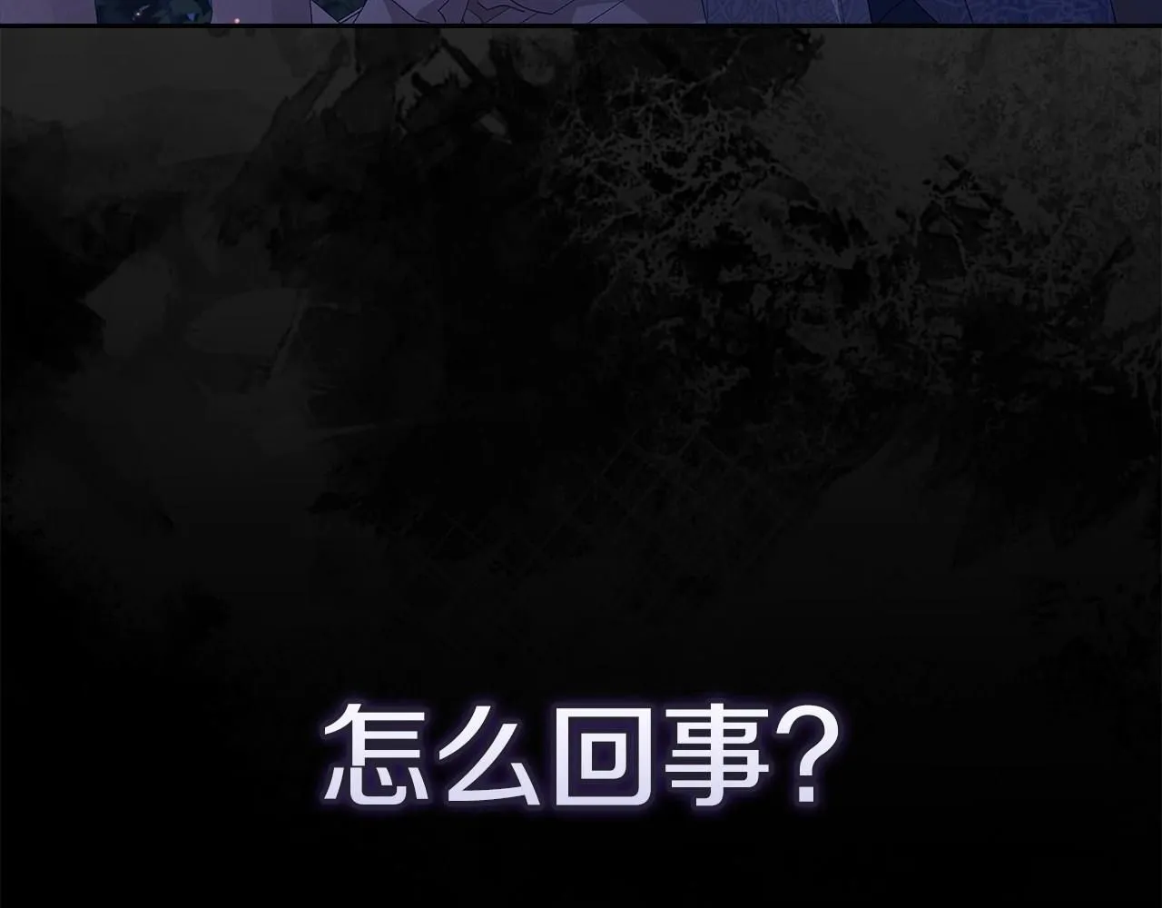 第一季完结话 所有的问题都出自他老婆118