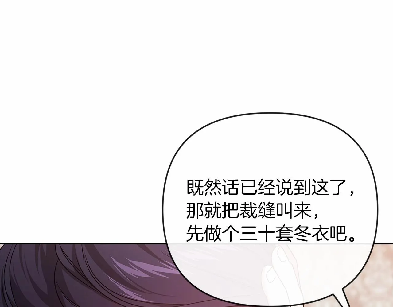 第42话 无声的尖叫27