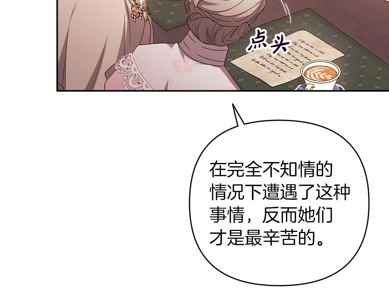 第42话 无声的尖叫128
