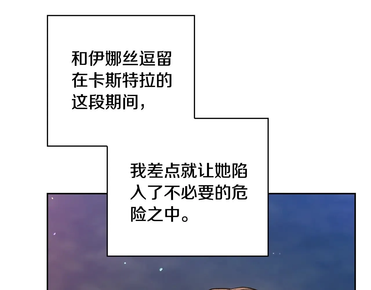 第73话93