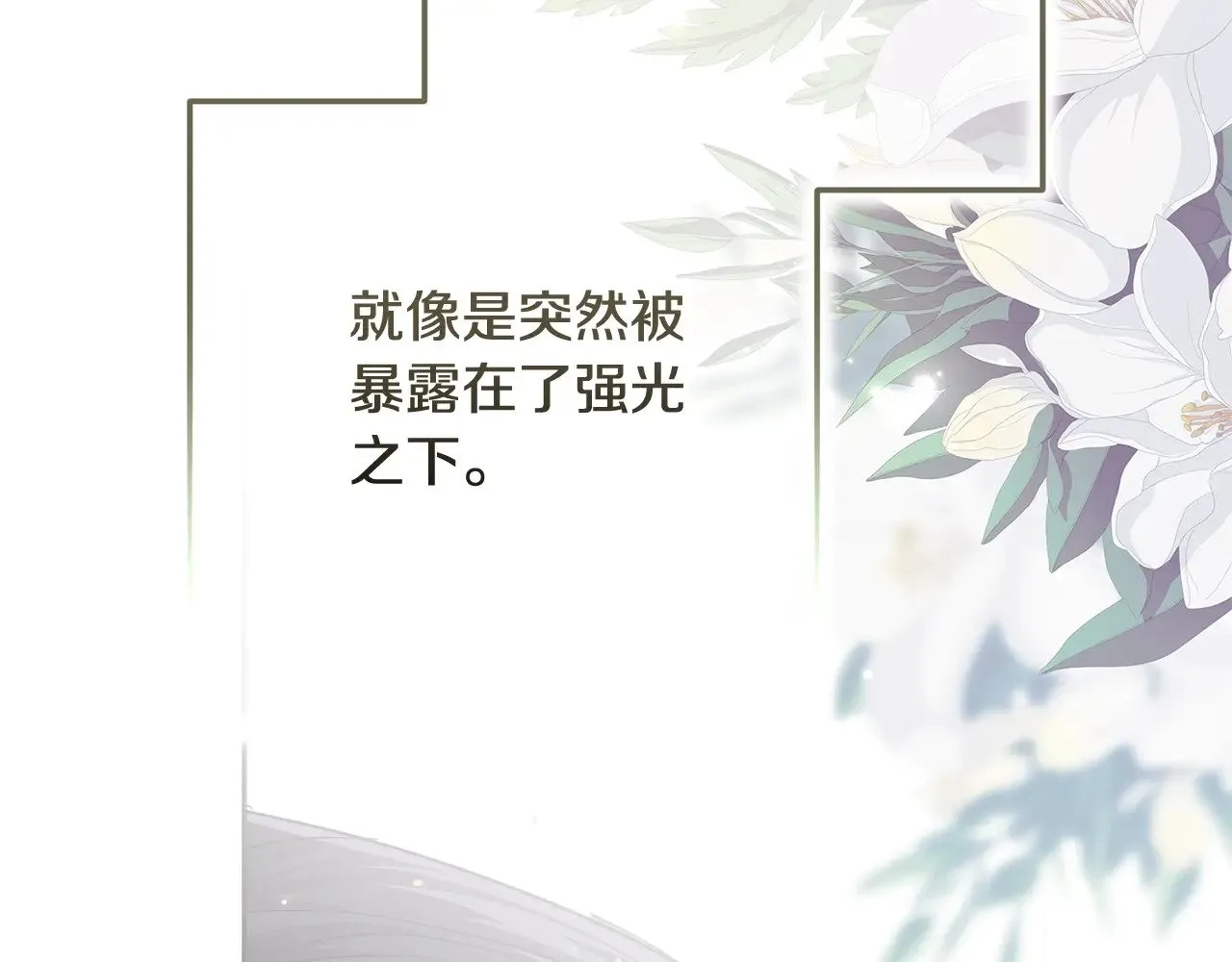 第70话129