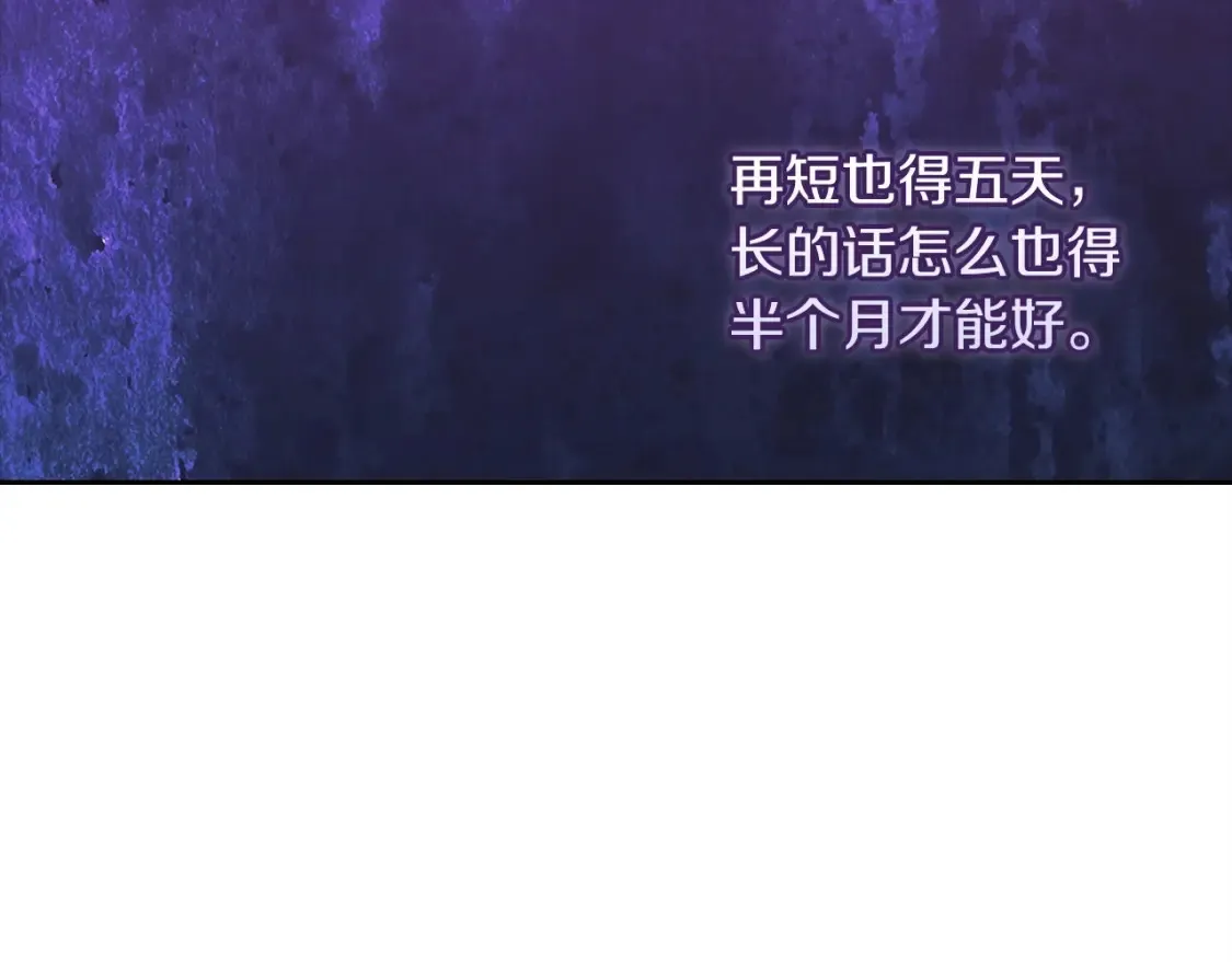第55话 我怕身上有味道172