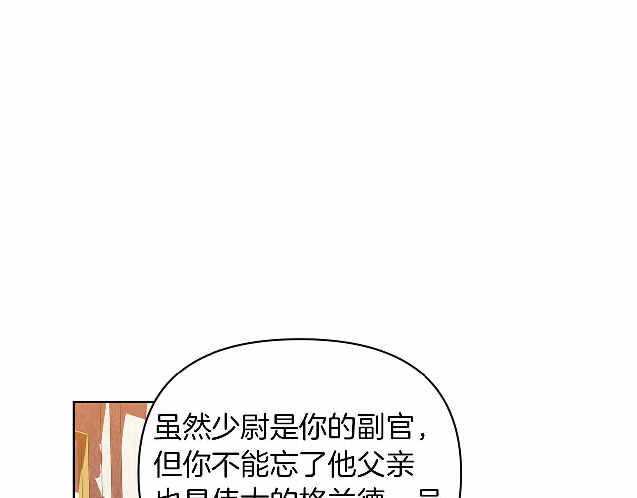 第26话 训夫44