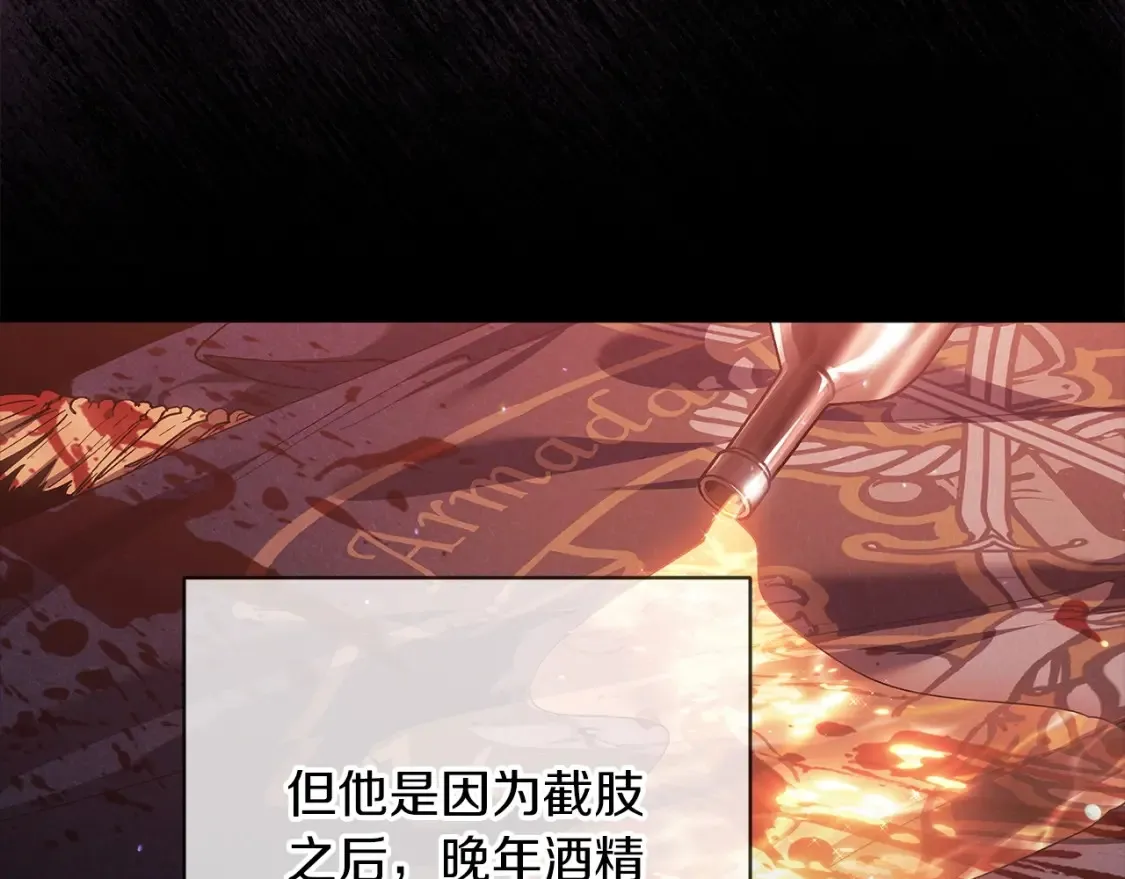 第58话 每年冬天感冒发热一次199