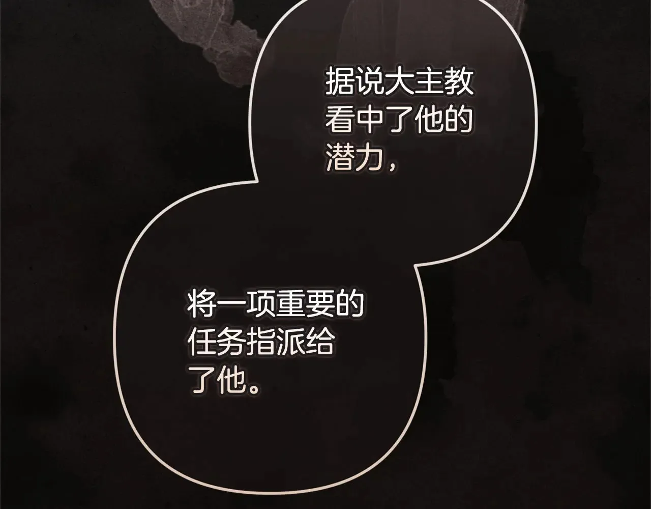 第79话 偶遇6