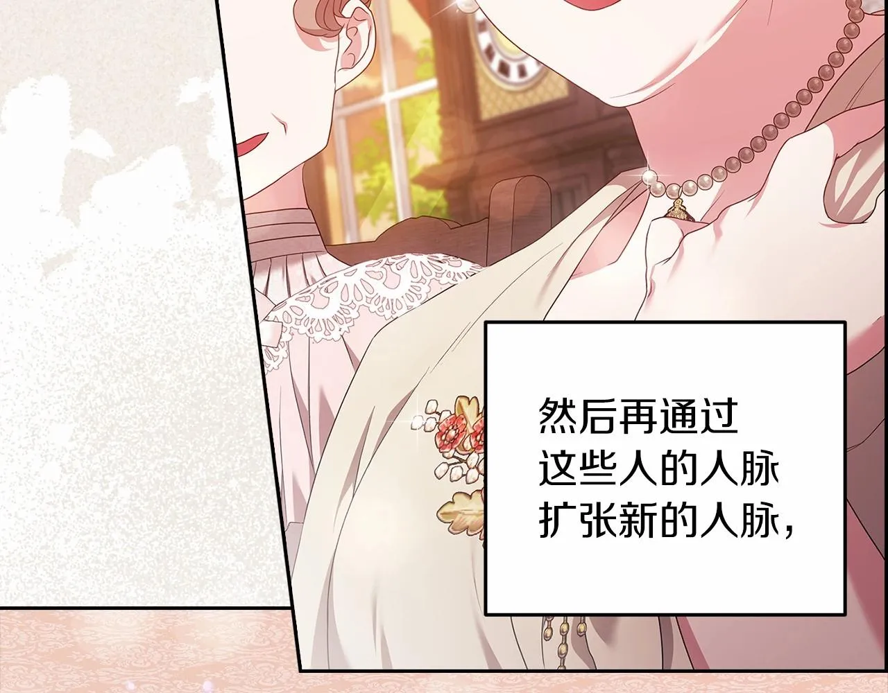 第42话 无声的尖叫67