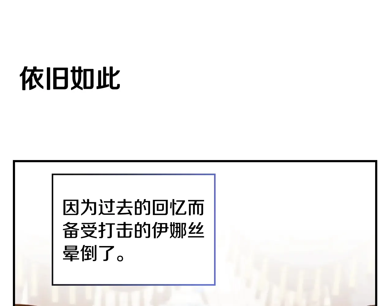 剧场四：最终确认了彼此的心意3