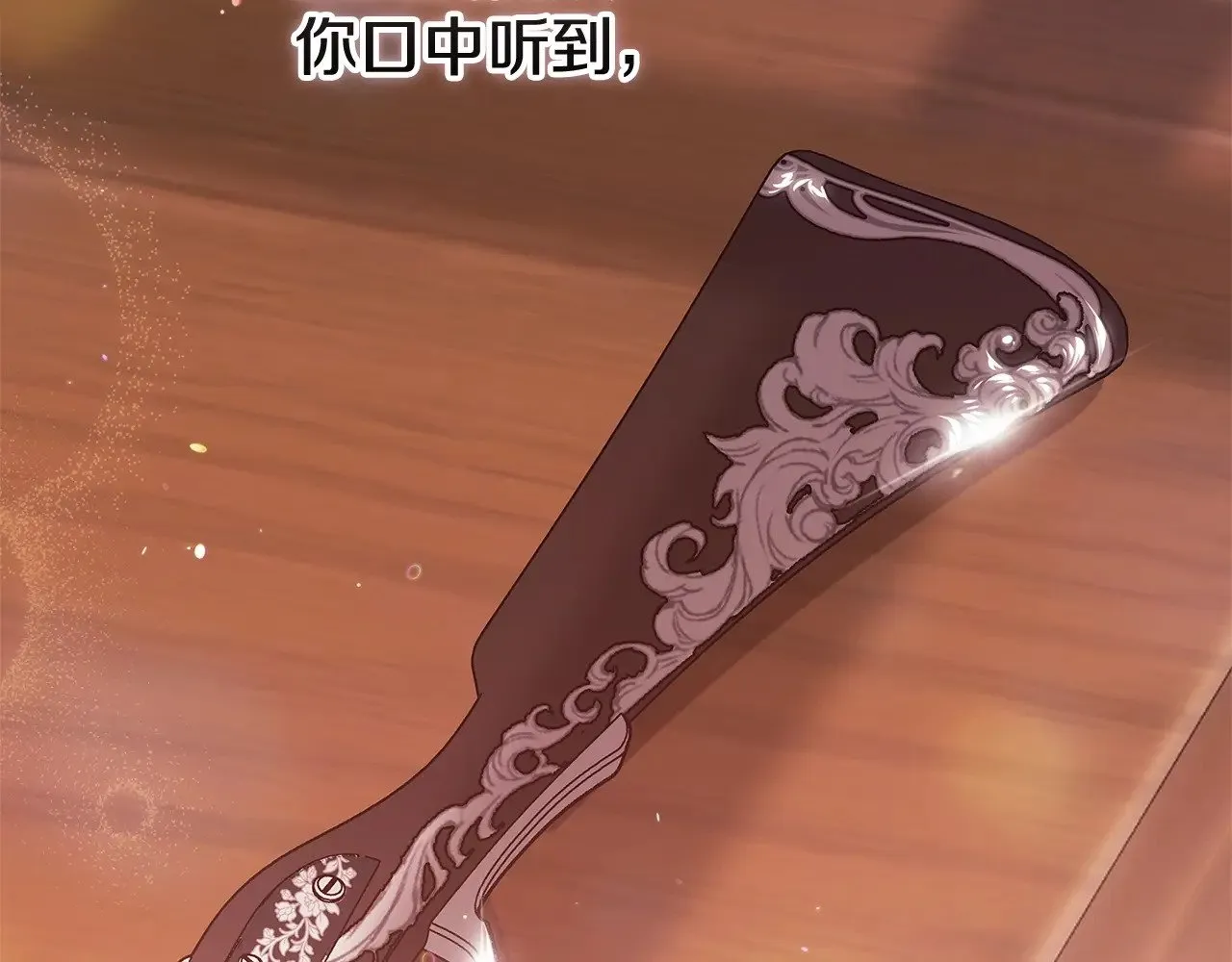第69话 忘记你，对我来说有多可怕161
