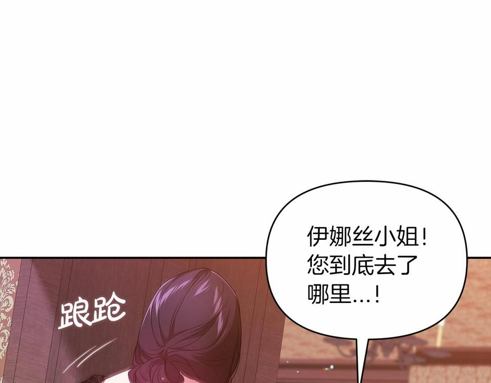 第35话 玩弄91
