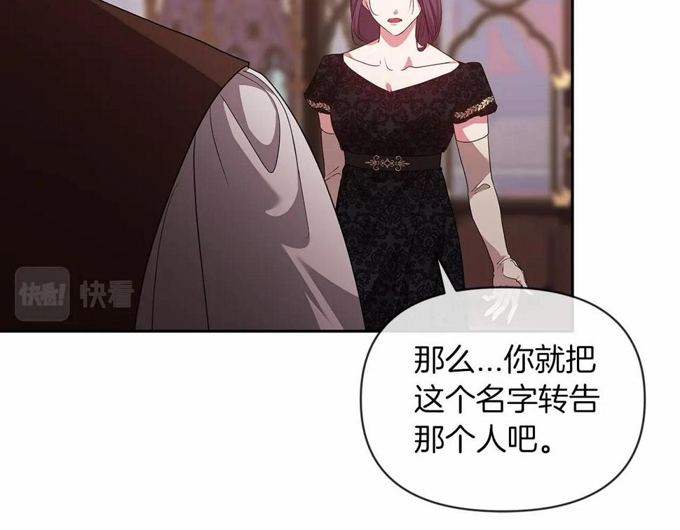 第35话 玩弄60
