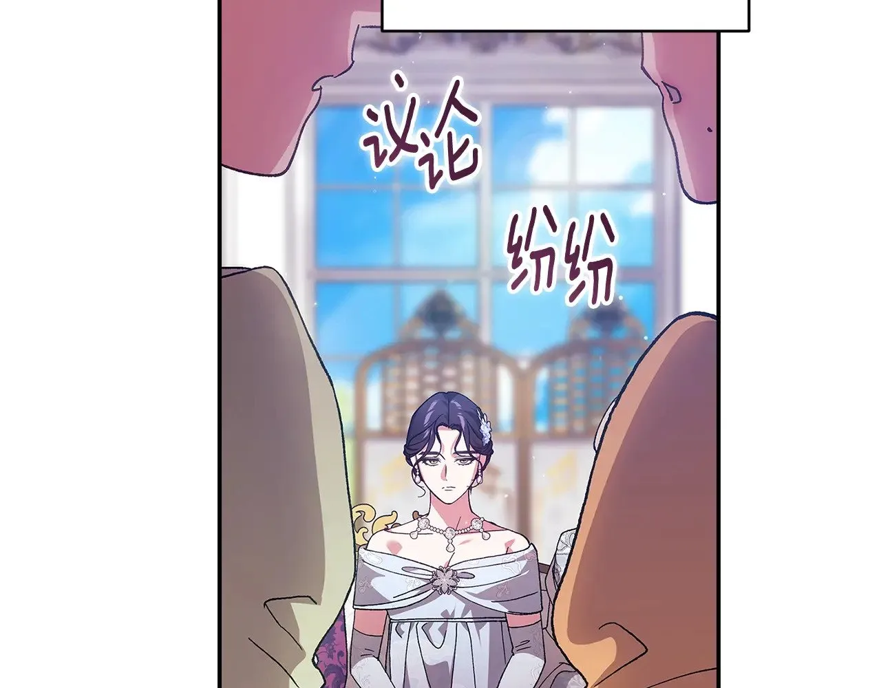 第78话 杀鸡儆猴18