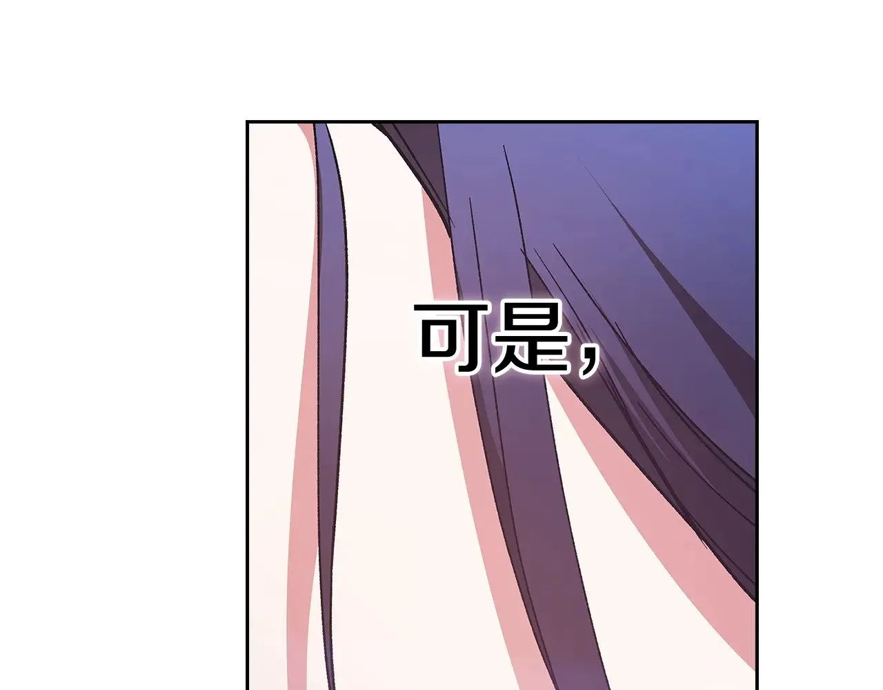 第75话 迷失了自己106