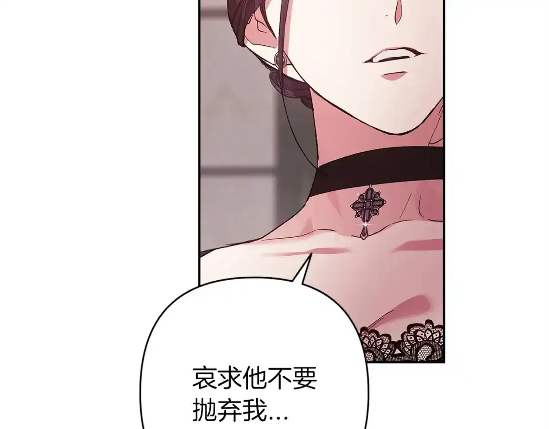 第49话 生下孩子就离开卡西125