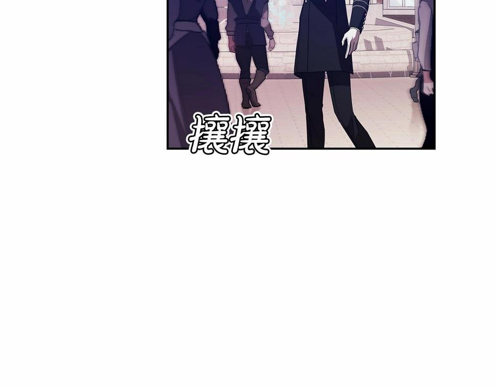 第33话 他是我选的172