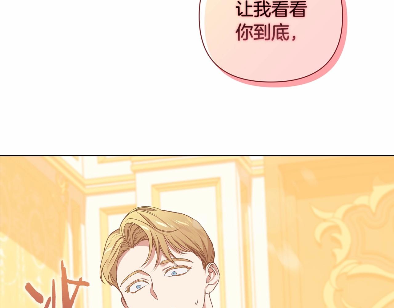 第6话 无法释怀75