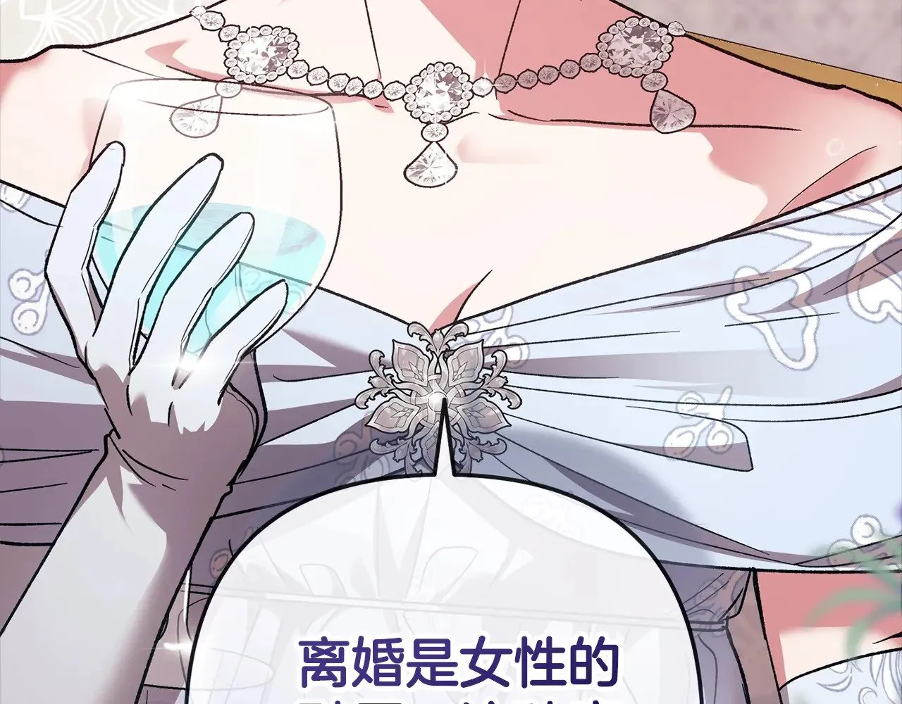 第77话 婚姻原则123