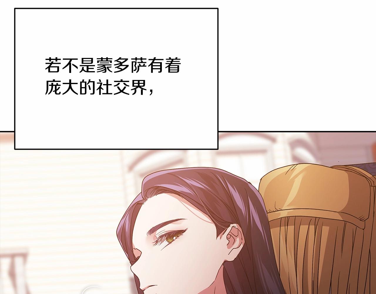 第19话 蜜月的海风130