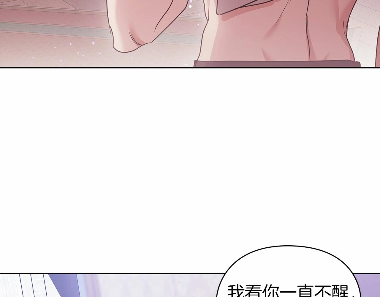 第27话 我喂你吃104
