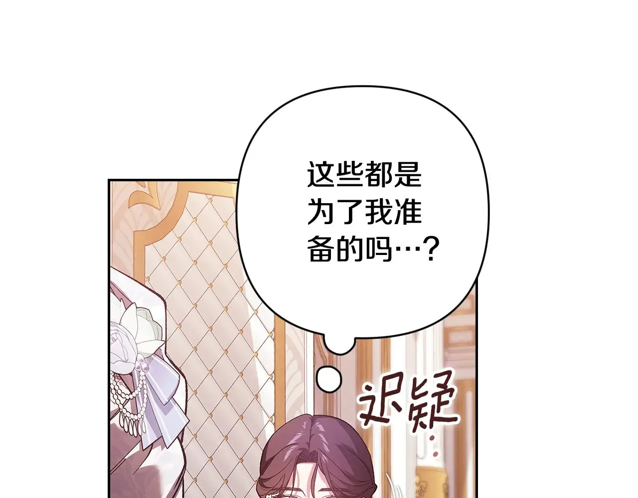 第74话 婆婆好宠，爱了216