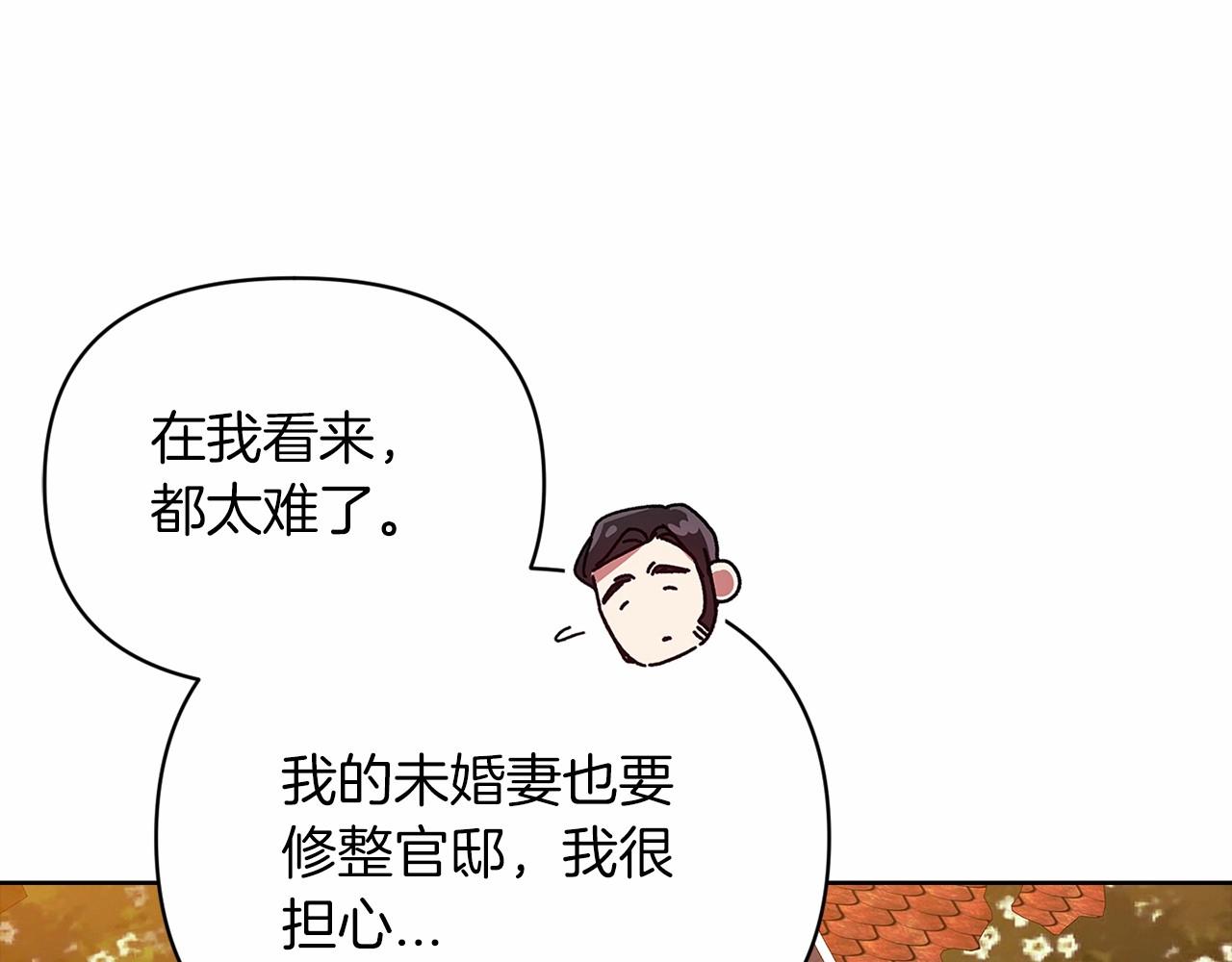 第26话 训夫110