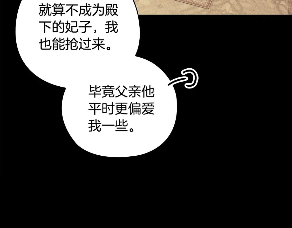 第63话 走吧！卡西100