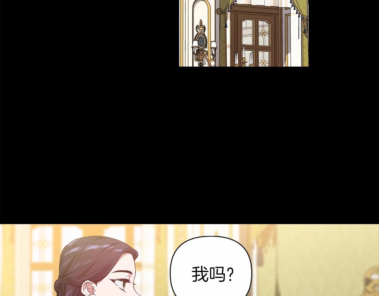第5话 你不值得1