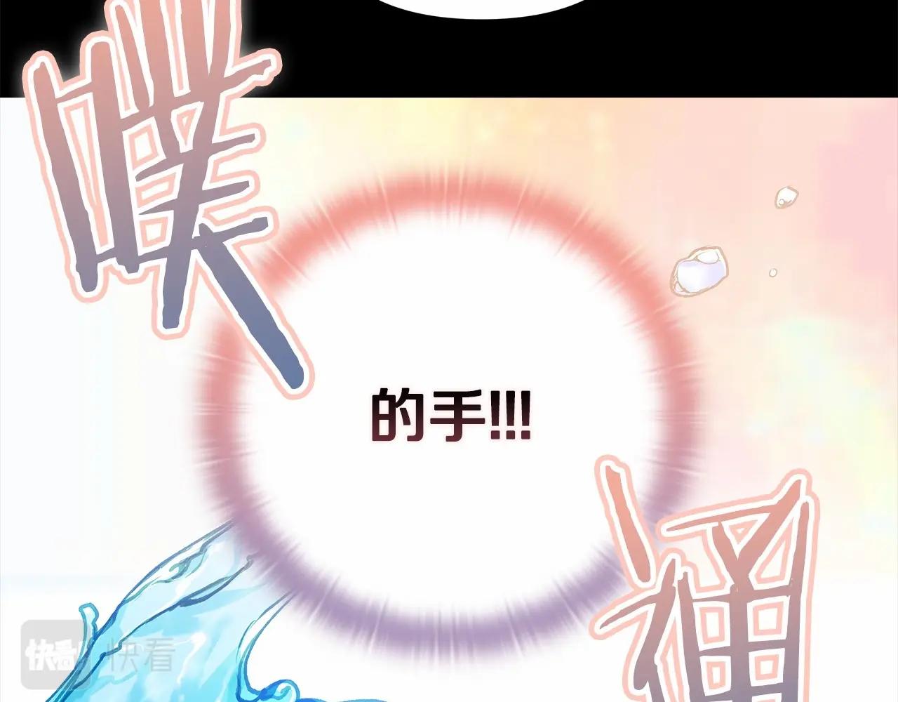 第4话 图书馆修罗场109