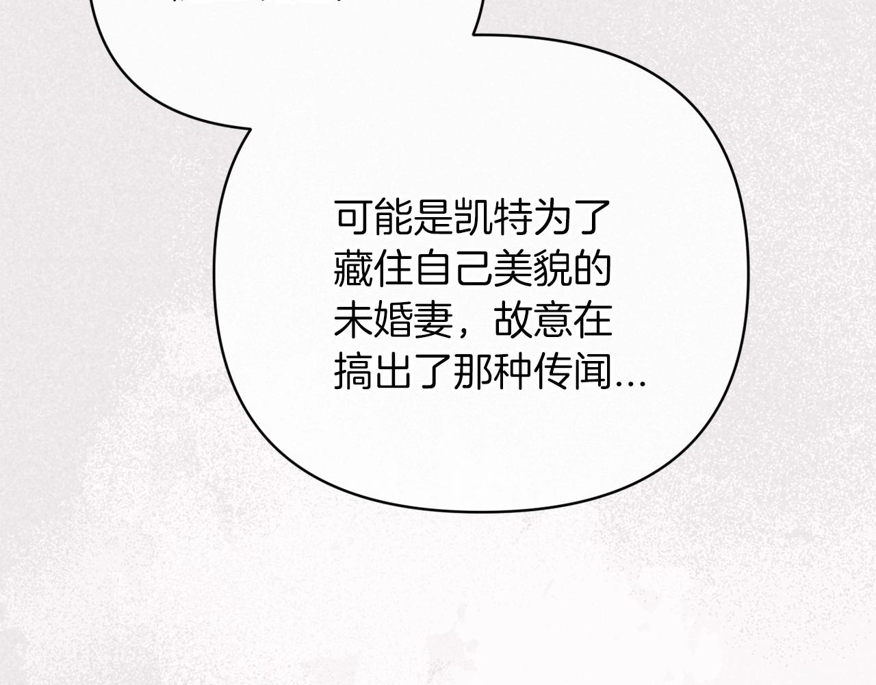 第21话 逐渐消散的噩梦170