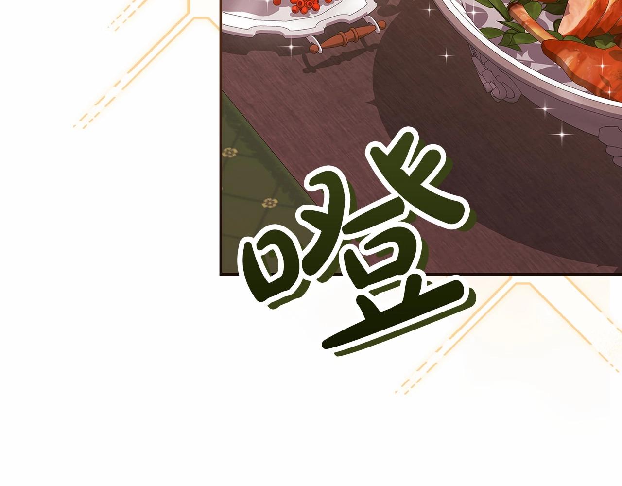 第25话 她好温柔，我好怕149