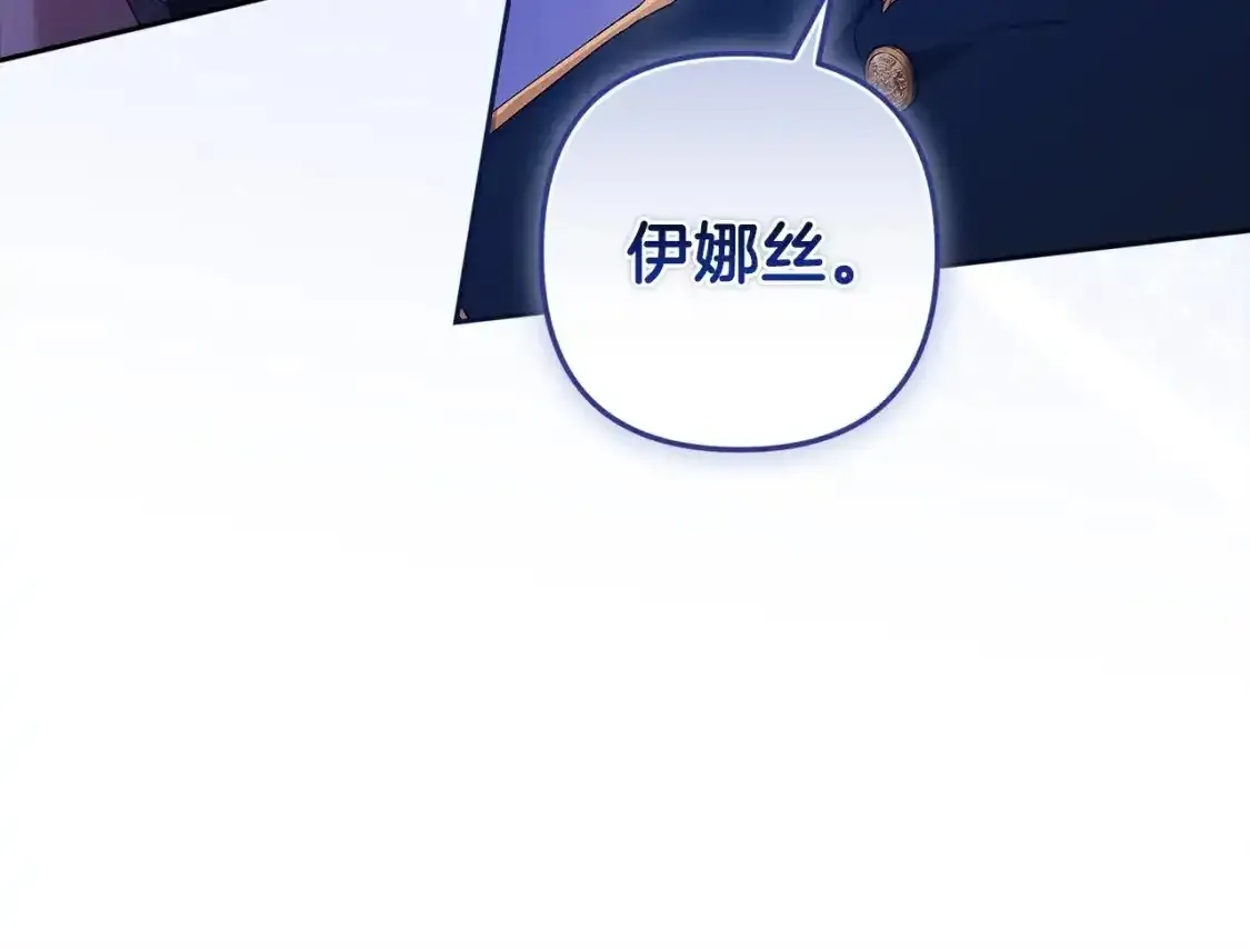 第47话 其他男人怎么能跟你比较呢？39