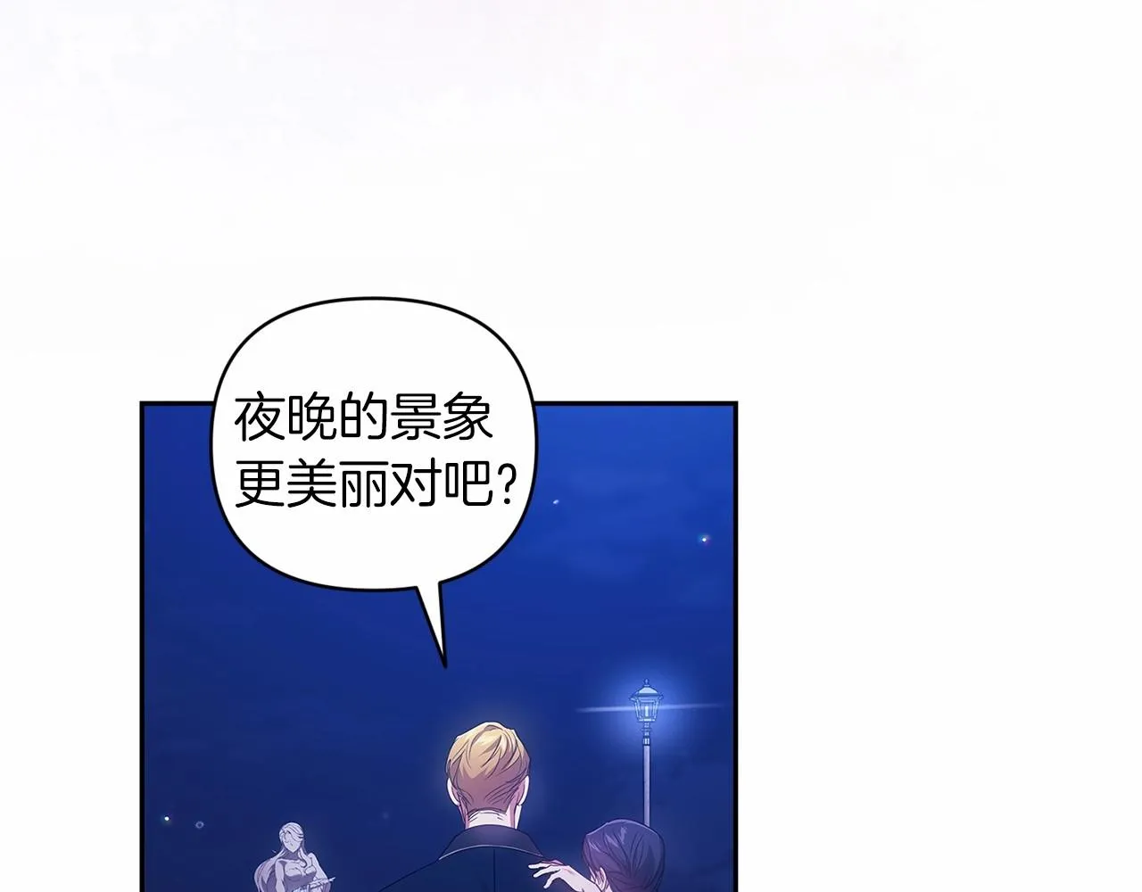 第40话 我只为你花钱166