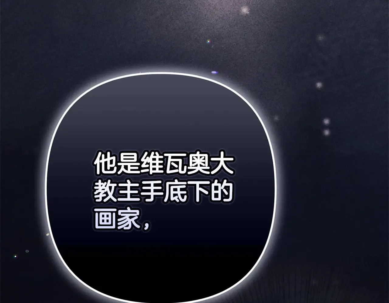 第79话 偶遇86