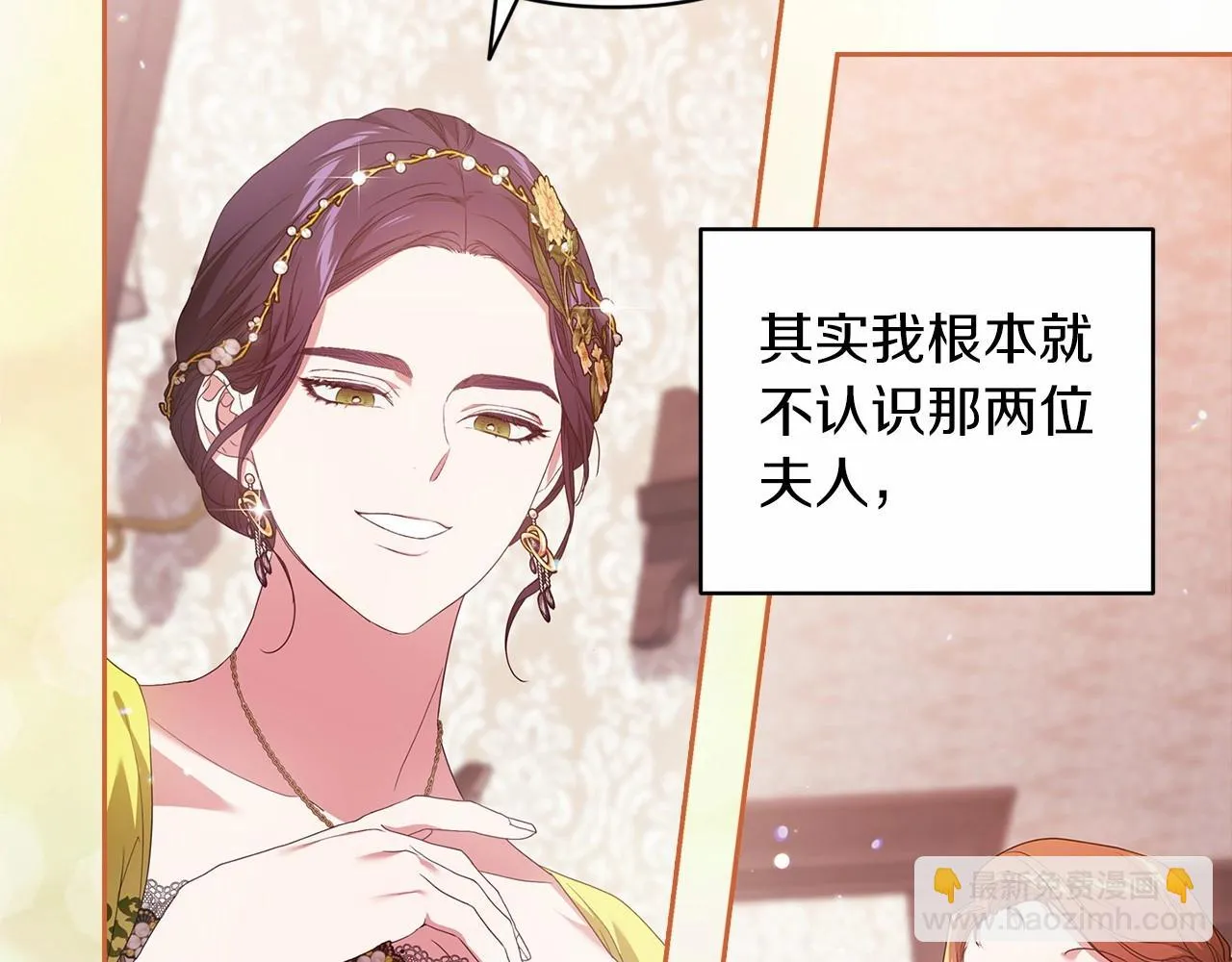 第42话 无声的尖叫141