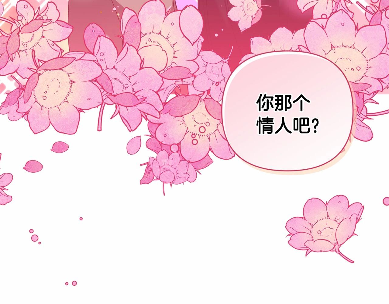 第8话 不按常理出牌89