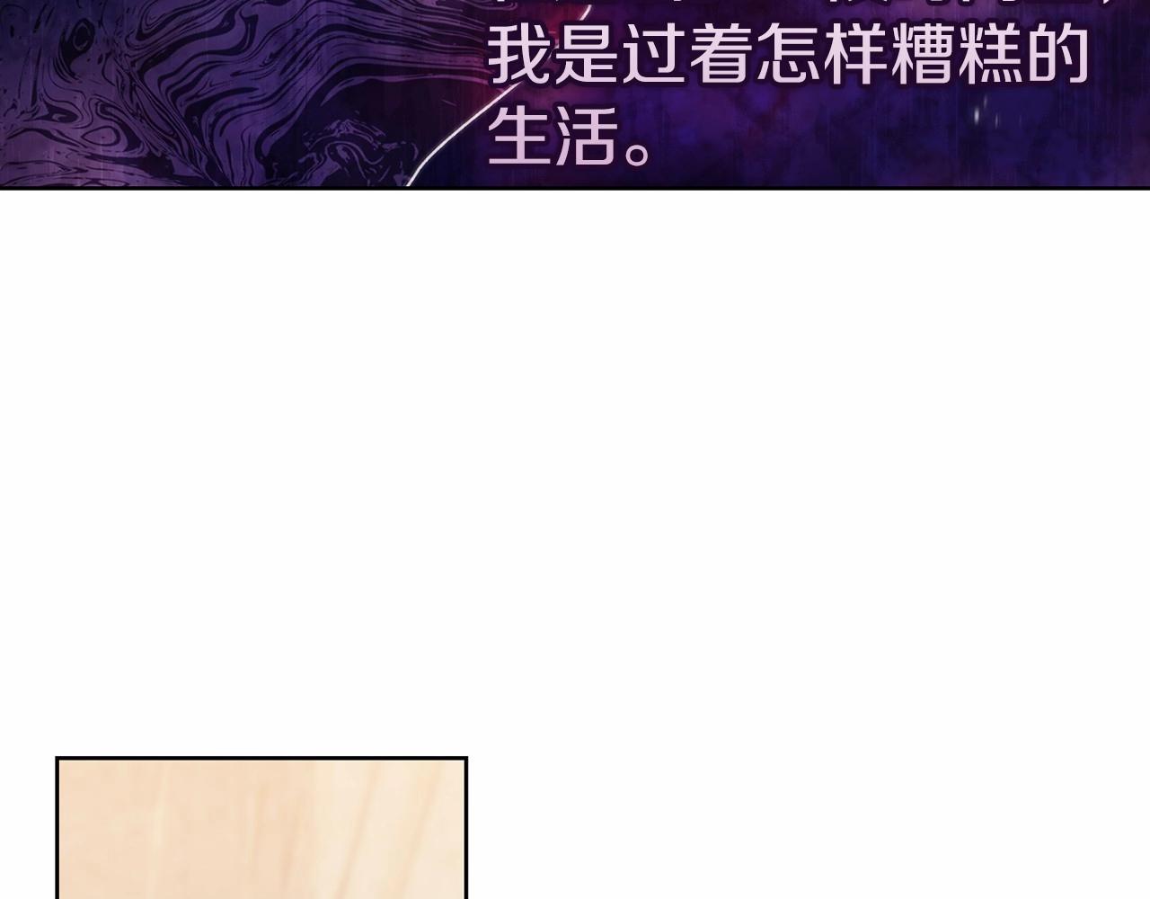 第23话 怎么报答我呢？37