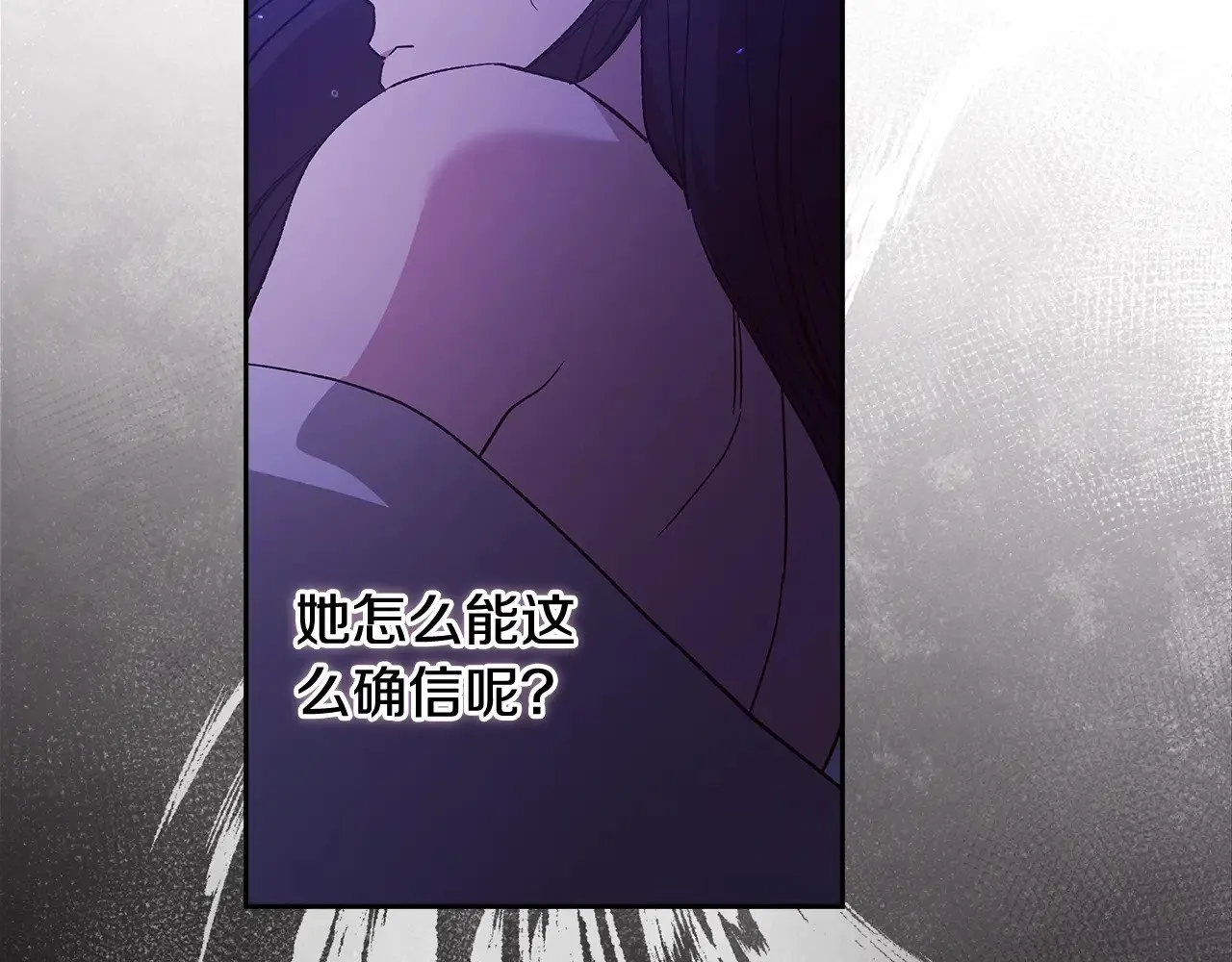 第72话 向我示好36