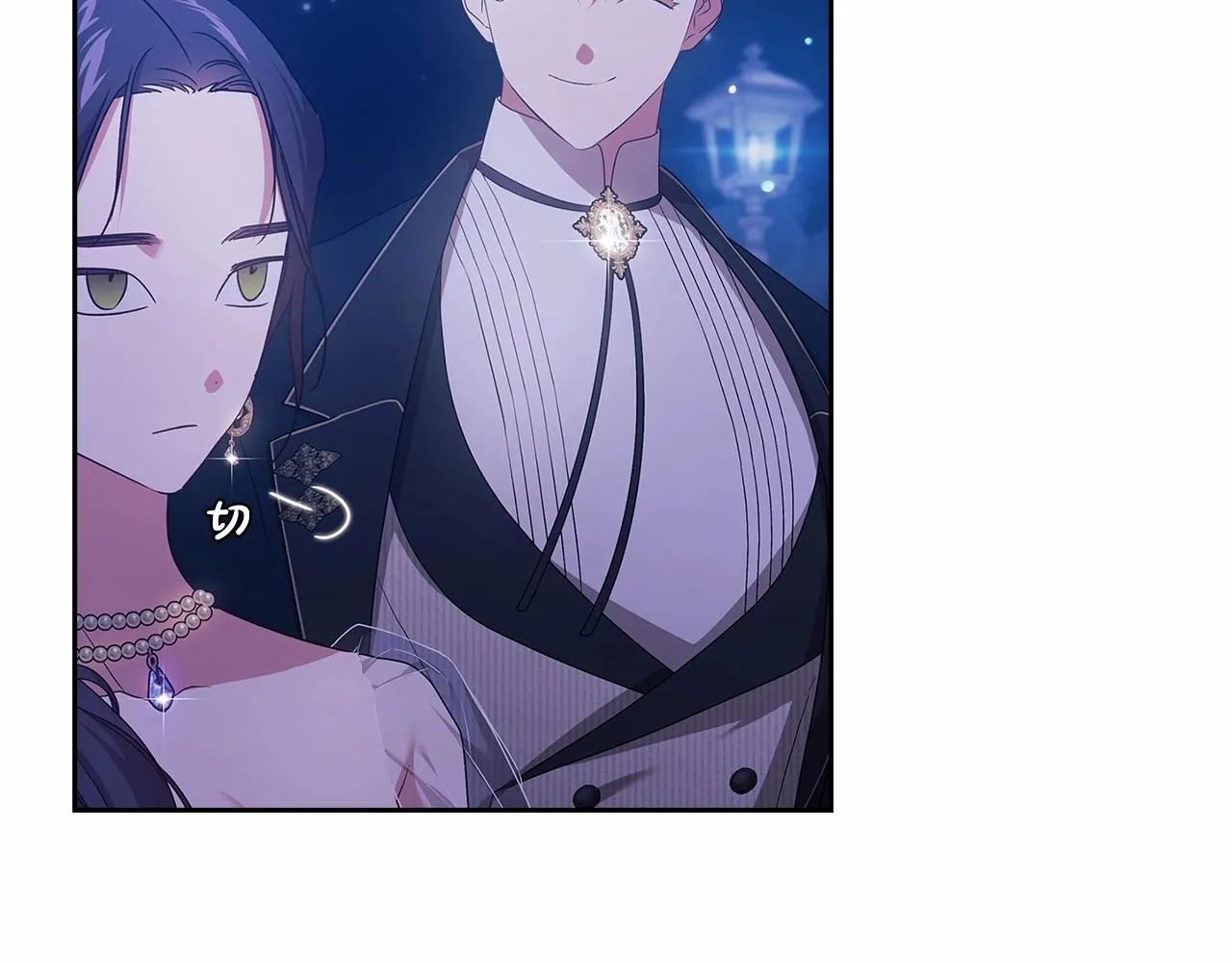 第41话 你从不想要我的爱…85