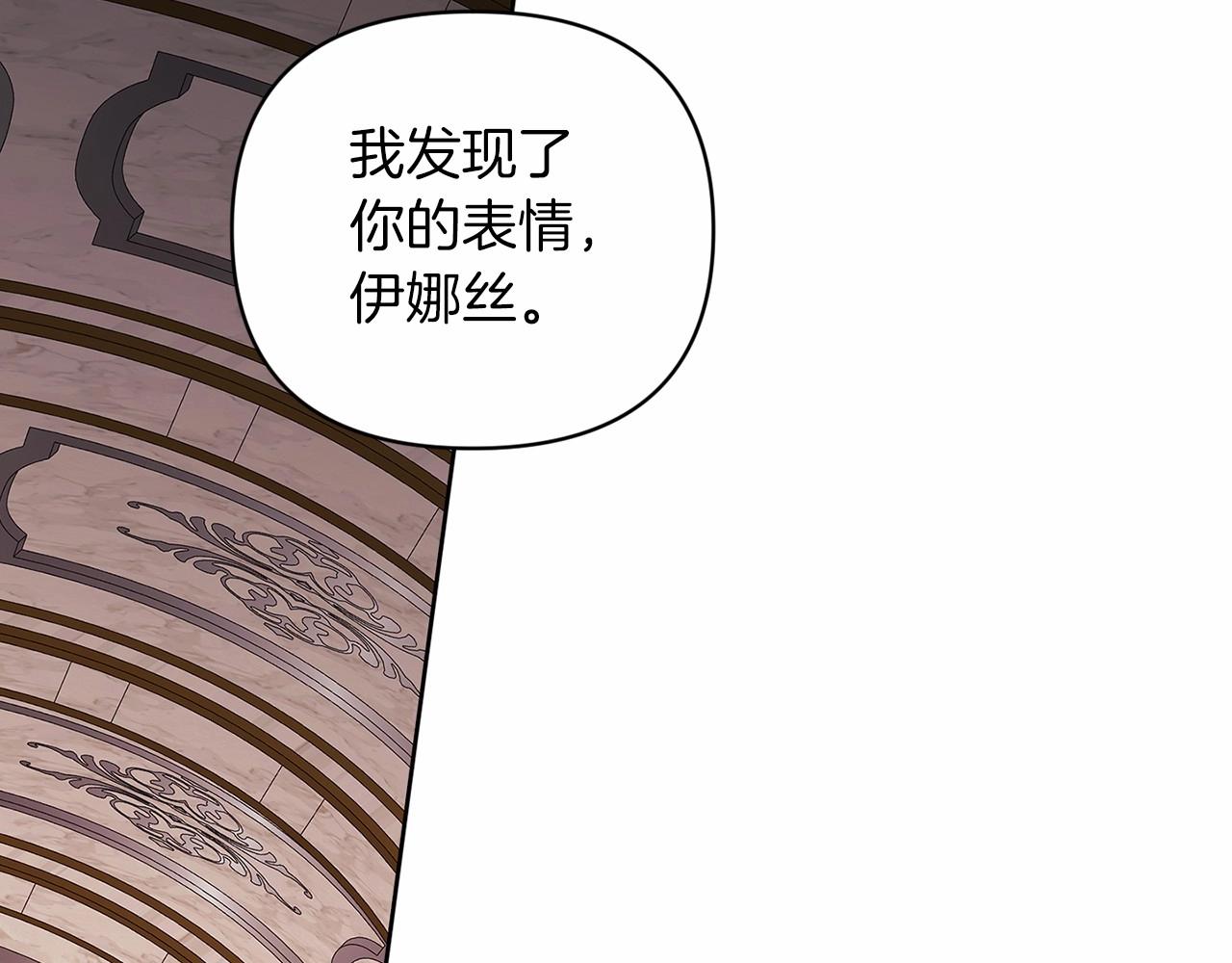 第19话 蜜月的海风17