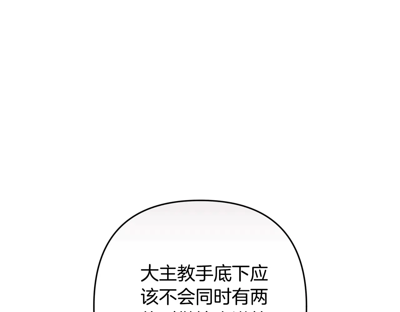 第79话 偶遇94