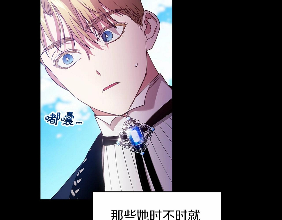 第36话 落泪告白114