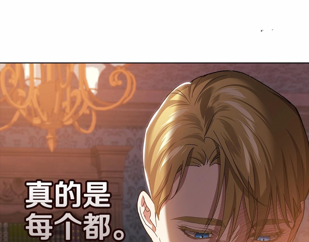 第21话 逐渐消散的噩梦206