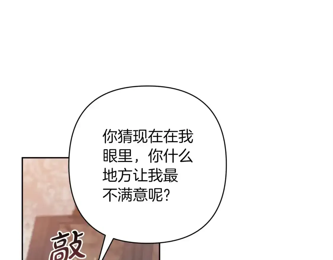 第49话 生下孩子就离开卡西118