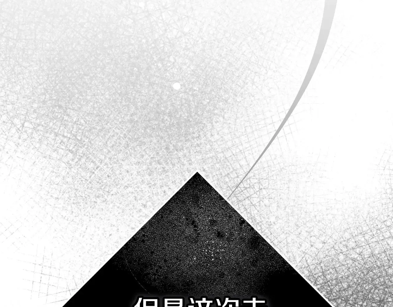第75话 迷失了自己148