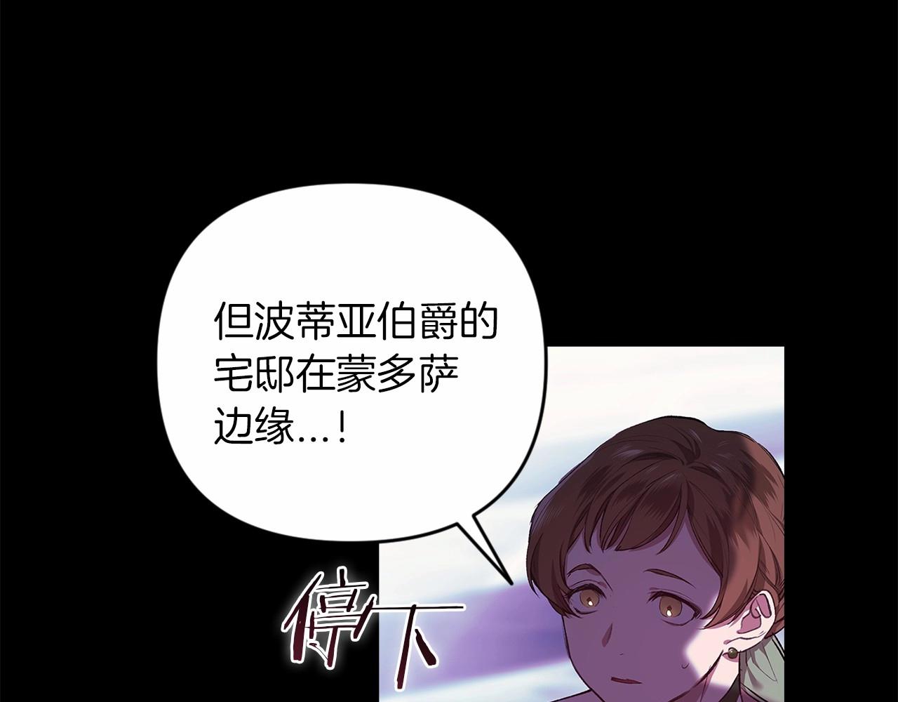 第1话 第一次被发现14