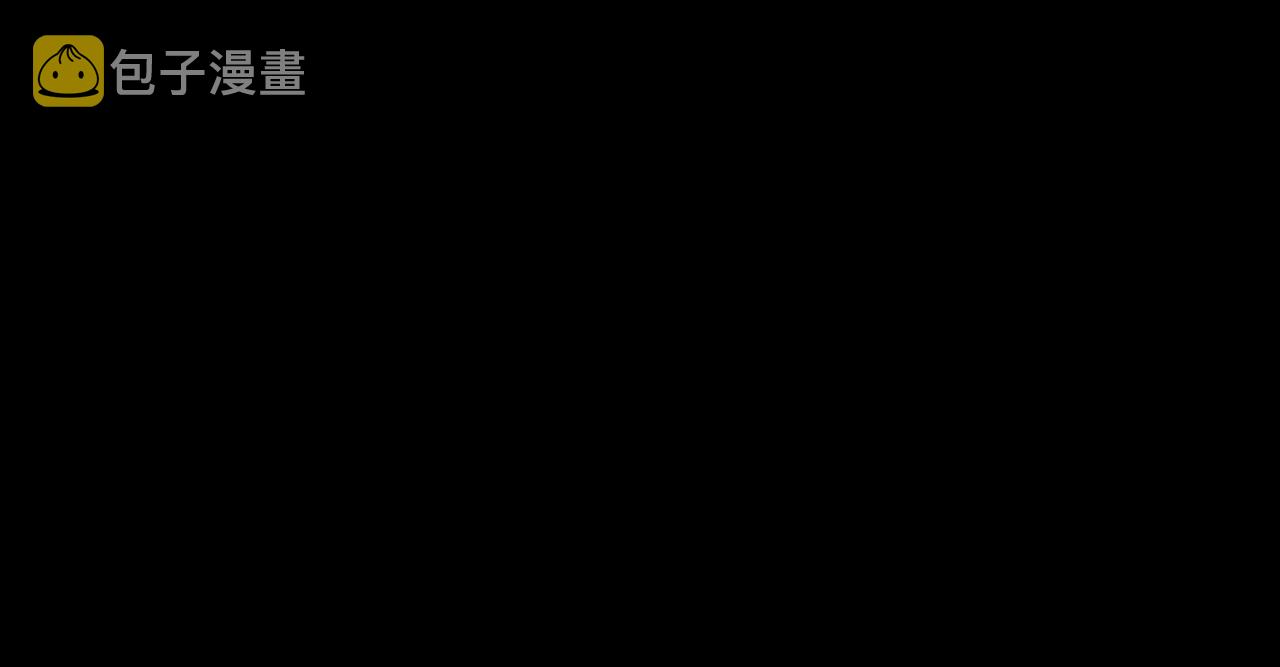 第10话 你说谁高攀了？！34