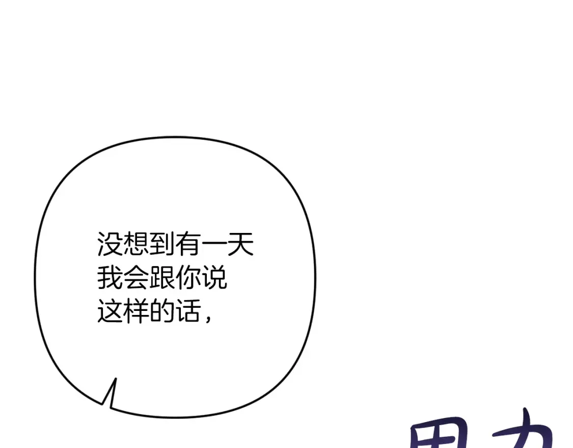第59话 你清醒一下165