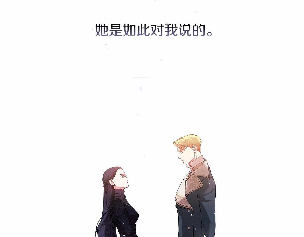 第2话 她不爱我？!120