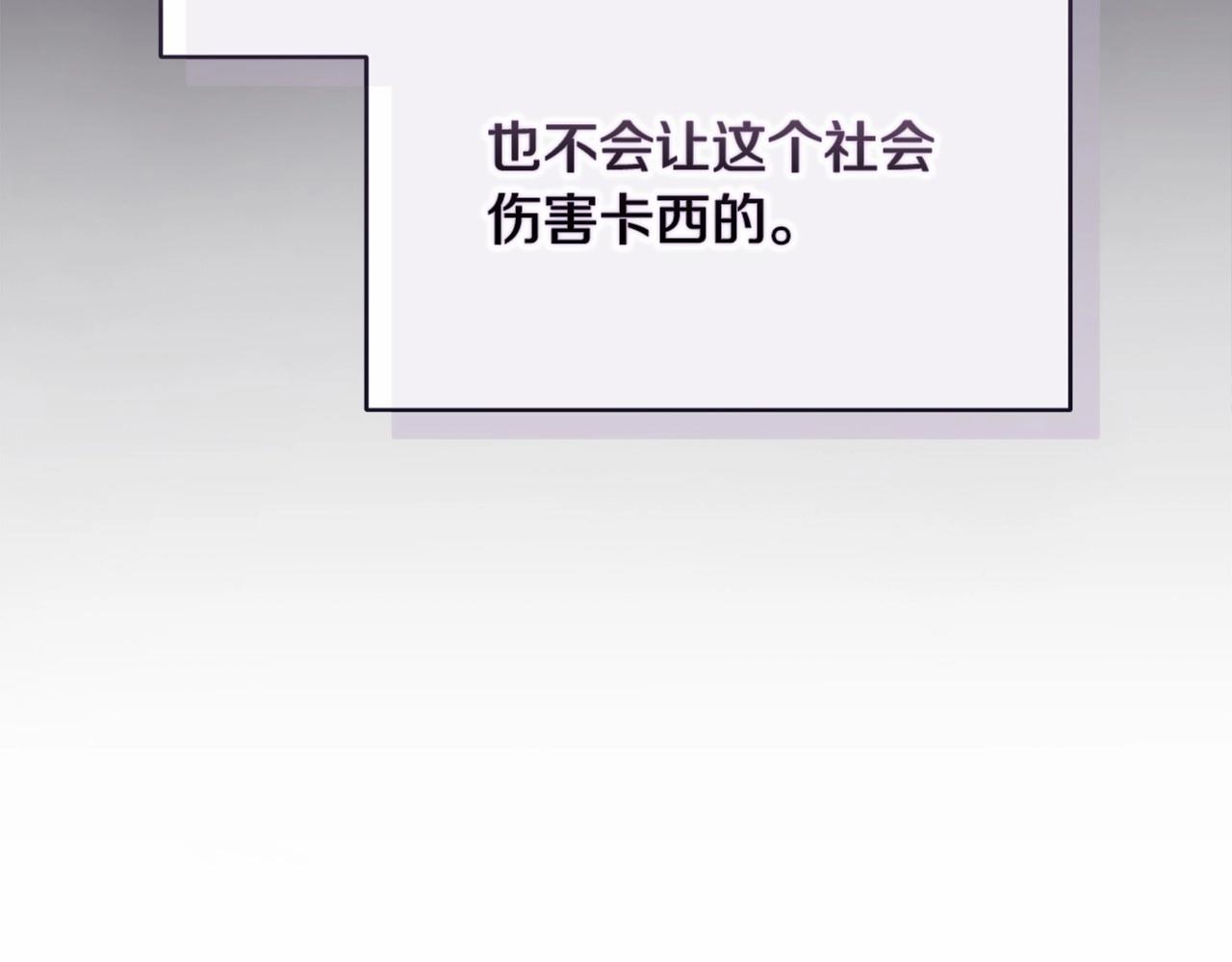 第27话 我喂你吃46